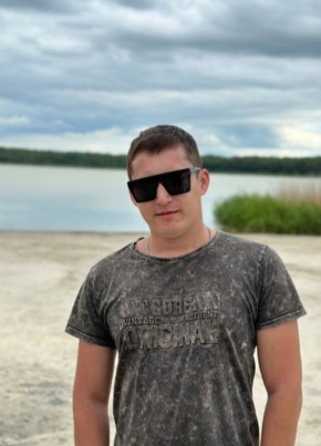 Р из Южноуральска 39 лет