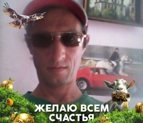 Сергей, 46 лет, Яшкуль