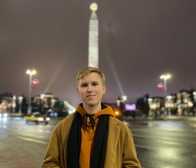 Иван, 23 года, Санкт-Петербург
