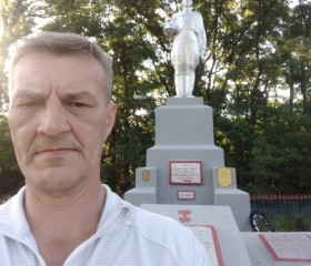 Аркаша, 52 года, Магілёў