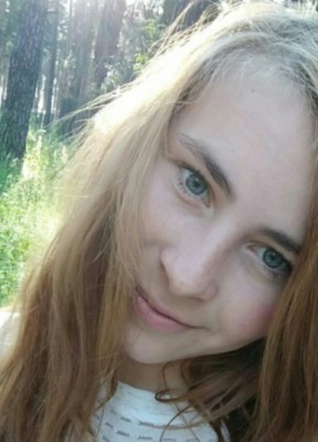 Юлия, 29, Россия, Васильево