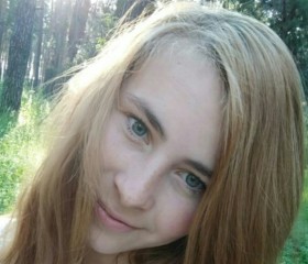 Юлия, 29 лет, Васильево