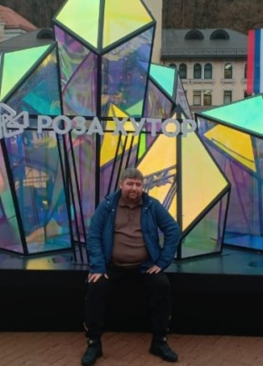 Александр из Кемерово 42 года