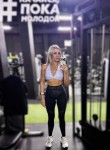 Yana - Воронеж