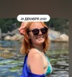 Агата