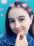 Екатерина - Курган