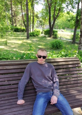 Дима