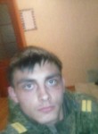 Владислав, 29 лет, Чита
