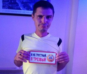 Евгений, 26 лет, Магадан