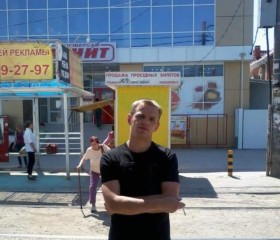 Denis, 25, Ceska Lipa