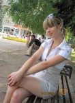марина, 30 лет, Новомосковск