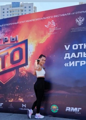 Евгения из Находки 41 год