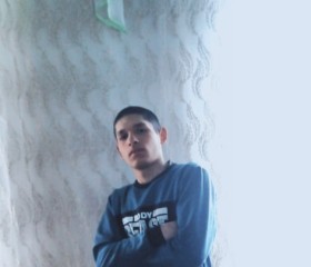 Рамир, 19 лет, Краснодар