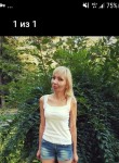 Юлия, 48 лет, Київ