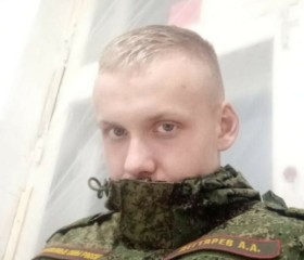 Андрей, 23 года, Русский