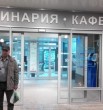 Назар