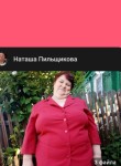 Наталья, 48 лет, Карабаш (Челябинск)