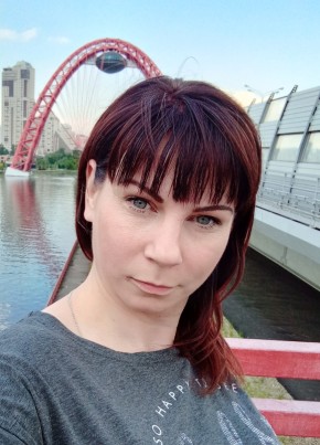 Наталья из Архангельска 43 года