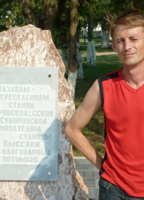 Виктор, 45, Россия, Выселки