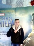 Евгений, 27 лет, Белгород