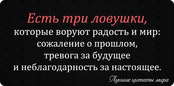 Картинки неблагодарность со смыслом