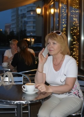 Гала