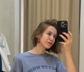 Ксения, 26, Samara