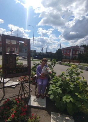 Елена