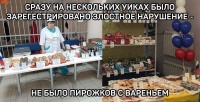 Открыть в полном размере