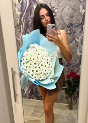 Кристина