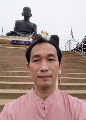 Kob, 41, ราชอาณาจักรไทย, กระทุ่มแบน