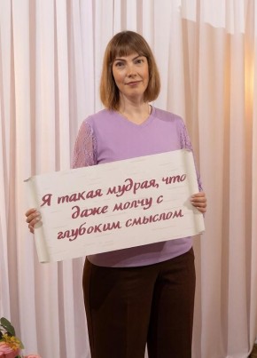 Наталья из Вологды 39 лет