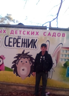 Сергей., 18, Россия, Евпатория