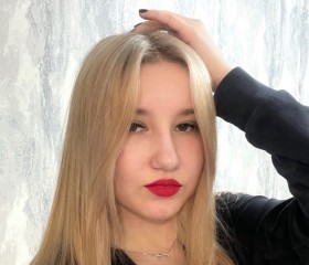 Алиса, 20 лет, Казань