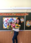 Кристина, 25 лет, Калининград