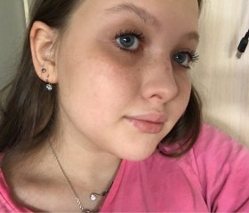 Диана, 20 лет, Ижевск