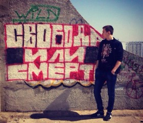 Олег, 25 лет, Краснодар