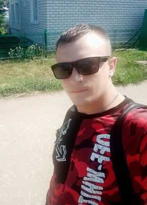 Андрей, 31, Россия, Старая Майна