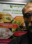 Валерий, 43 года, Тобольск