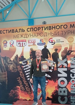Максим
