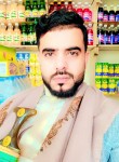 Ali, 29 лет, صنعاء