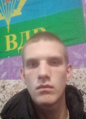 Виктор, 23, Россия, Новошахтинск