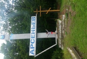 Marina, 39 - Miscellaneous