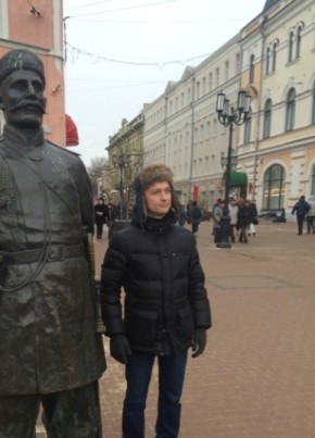 Рамиль, 35, Россия, Москва