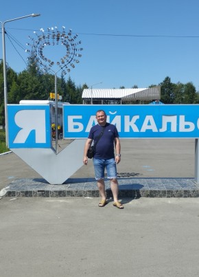 Сергей, 47, Россия, Свирск