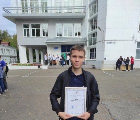 Миша, 18 лет, Томск