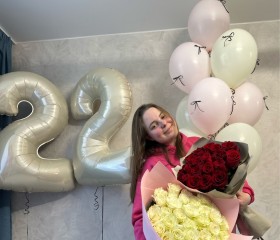 Alyena, 22, Lindau