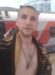 Александр, 25 лет, Екатеринбург