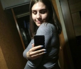 Ирина , 26 лет, Дніпро