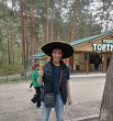 Руслан
